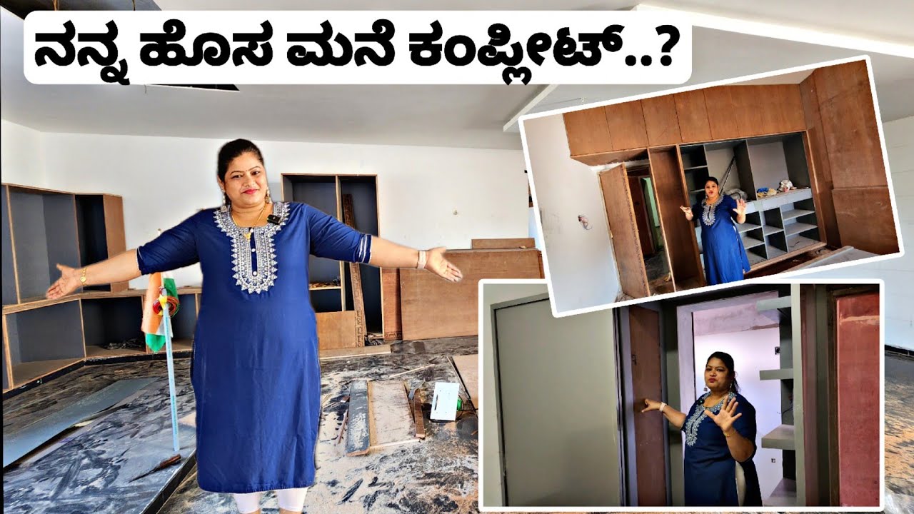 ಗುಡ್ ನ್ಯೂಸ್ 😍 ಹೊಸ ಮನೆ ಅಪ್ಡೇಟ್ ಕೇಳ್ತಿದ್ರಿ ಅಲ್ವಾ | My Dream House Update |Kannada Vlog 2024