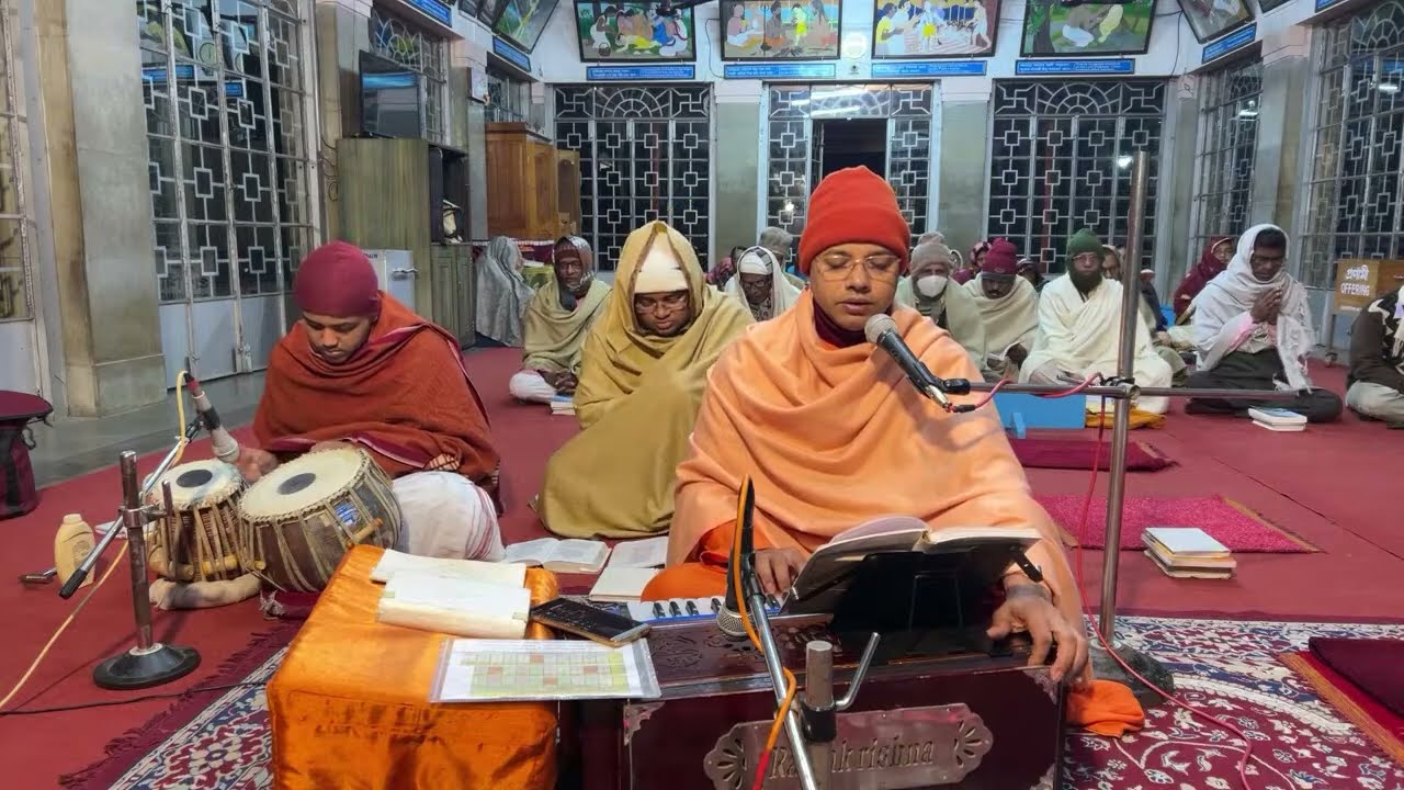 09 January’25// Morning chanting and Bhajans// Kamarpukur Math// Swami Kalyaneshananda