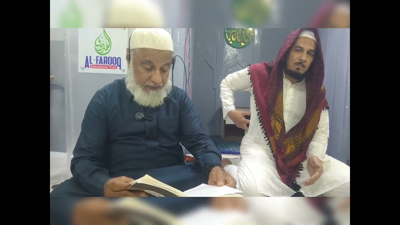نماز تراویح میں سنائے گئے قران کریم کی تشریح مسجد ساجدہ بیگم مغلپورہ کمان حیدراباد چینل کی ال انڈیا 