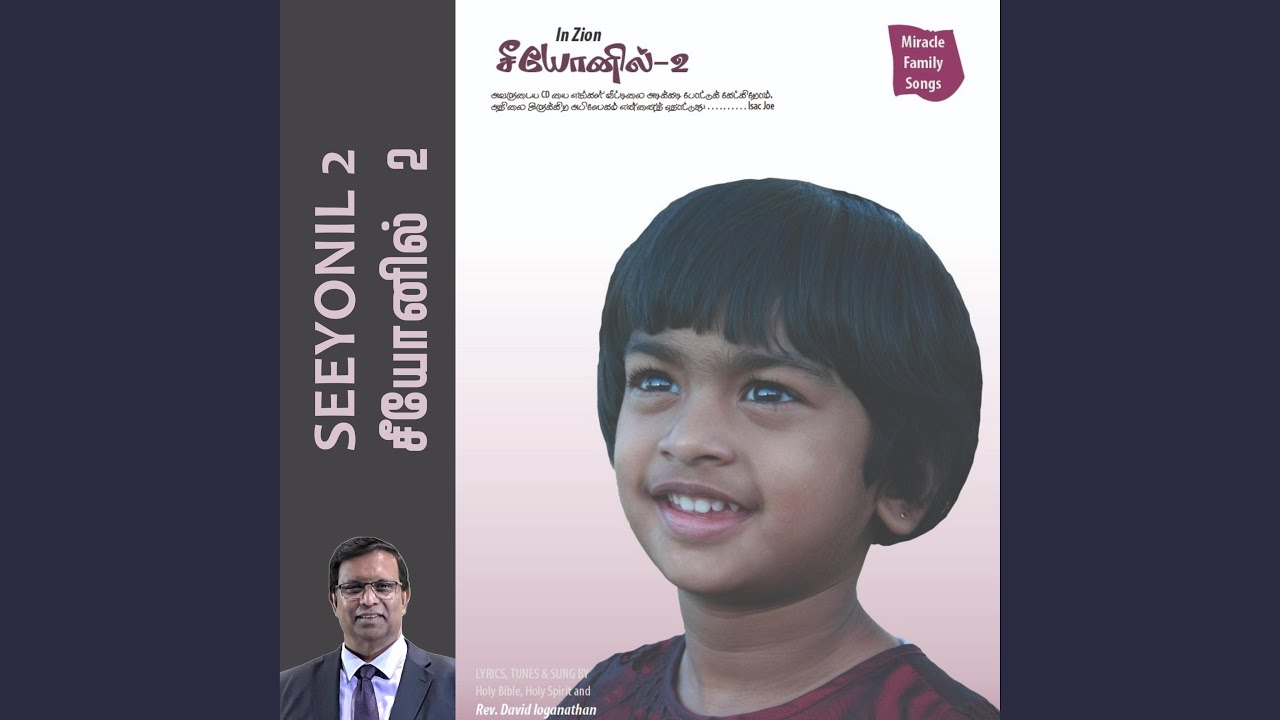 Sagala