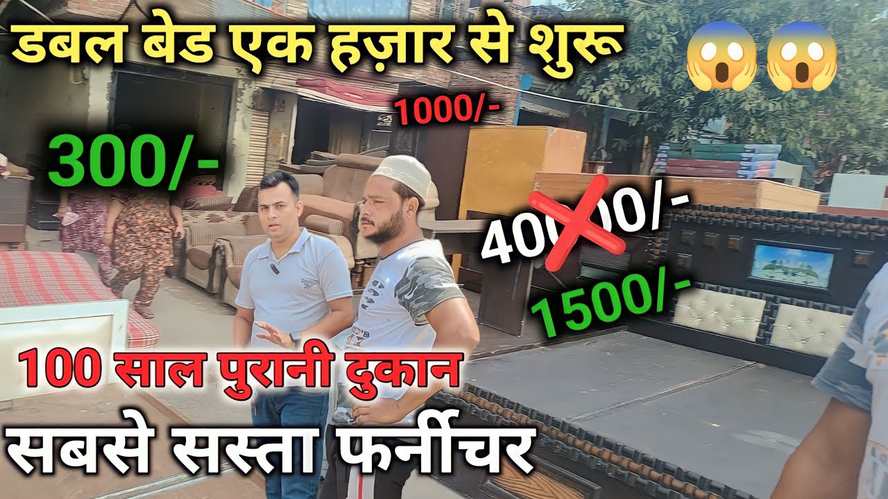 Cheapest Old Furniture Market In Delhi | Dining Table, Sofa Set, Safe Almirah, Shop Counter etc