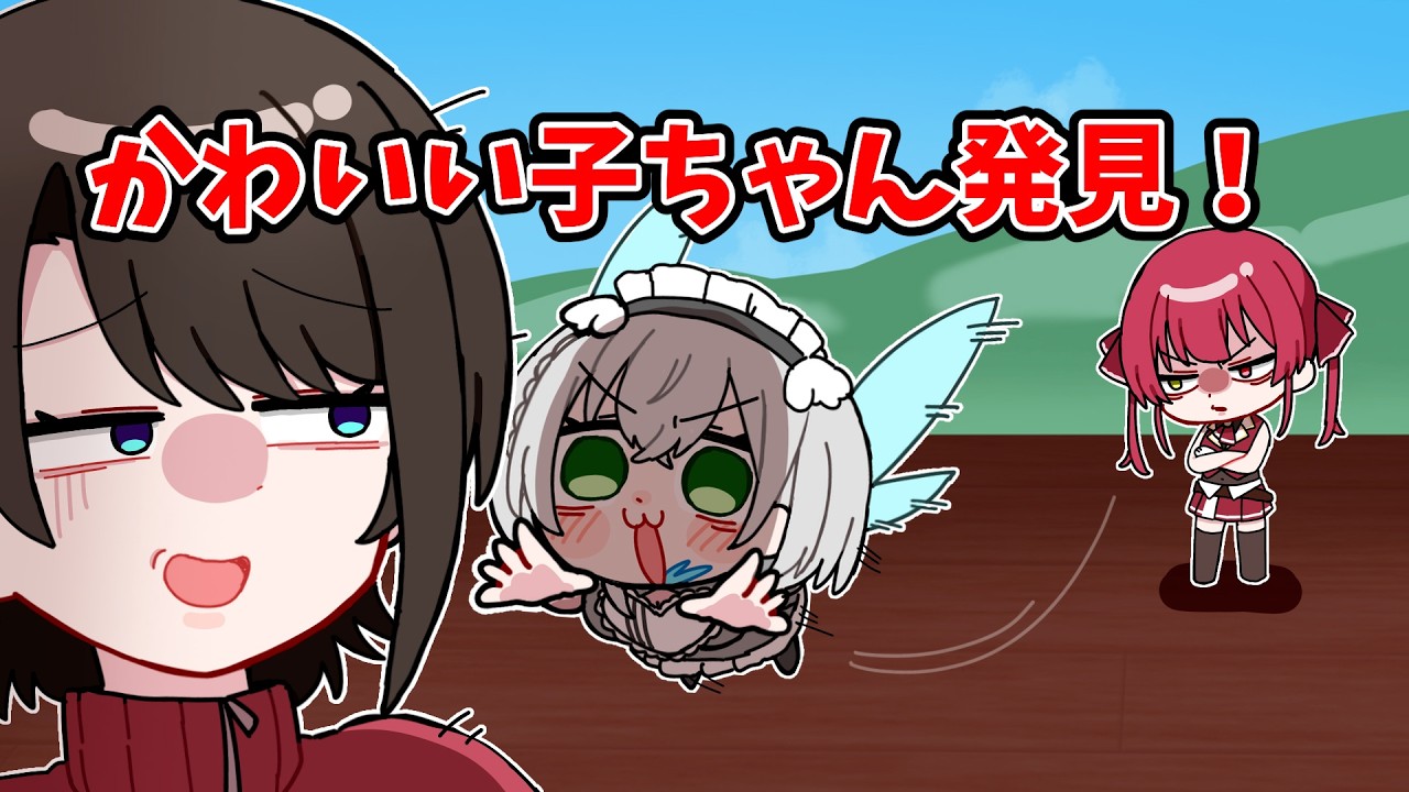 スバル登場で即浮気するノエル【ホロライブ手描き切り抜き/宝鐘マリン/白銀ノエル/大空スバル】