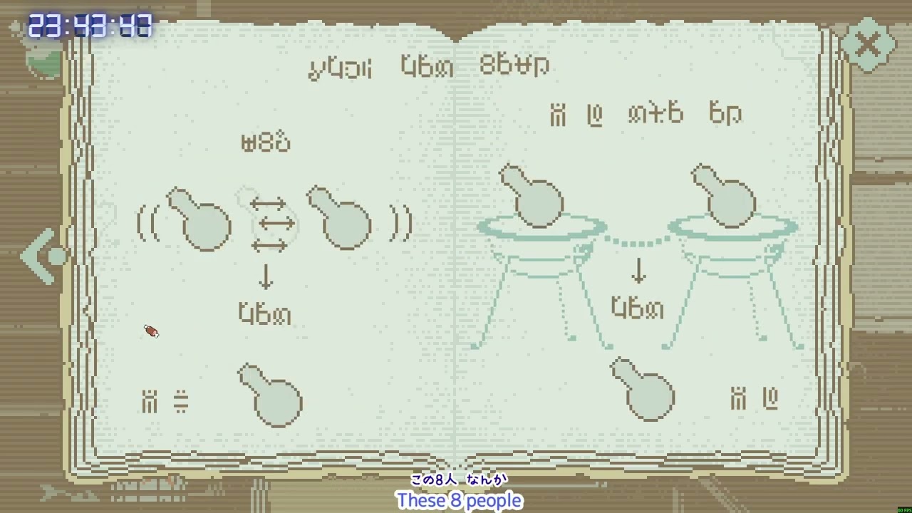 【トルービズの秘薬師】ﾈﾀﾊﾞﾚ注意！平日の夜にうってつけかも〜