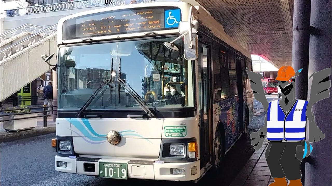 [HD 全区間前面展望] 関東自動車バス 50 宇都宮 - 東武宇都宮 - 清住町 - 細谷車庫 Utsunomiya - Kiyosumicho - Hosoya Bus Park