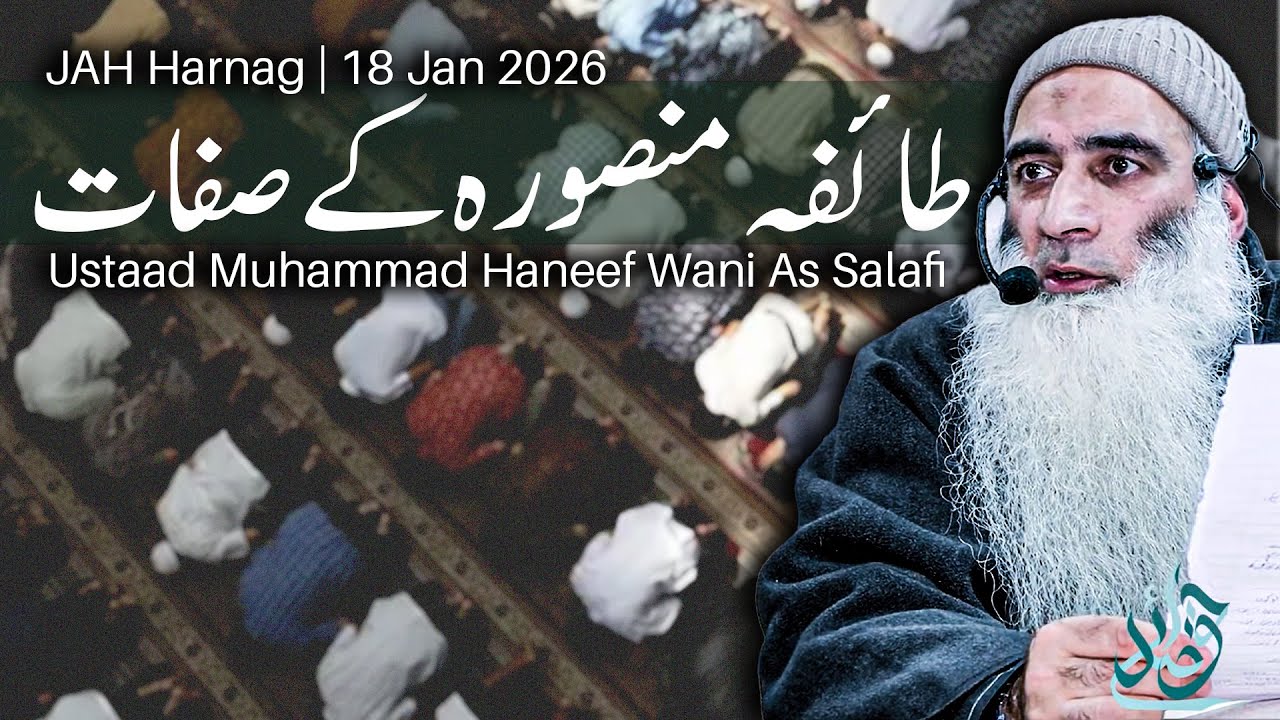 Grand Workshop || 18 January 2026 .Harnag   Ustad Muhammad Hanif Wani Sajab