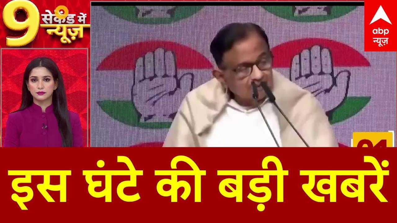 Top News: इस घंटे की बड़ी खबरें | AI Summit 2026  | PM Modi | Congress | Donald  Trump | Tariff |