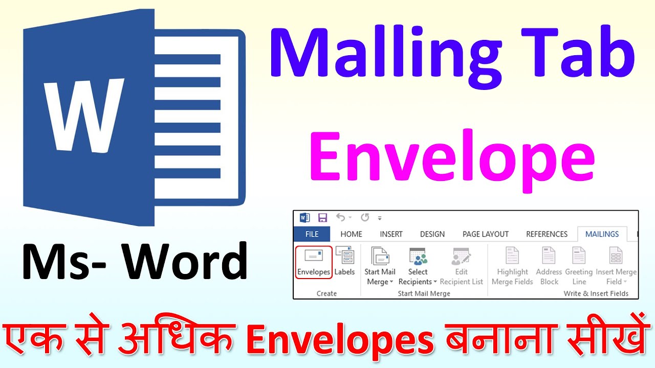 Ms Word Envelope Complete Details | How To Use Envelope In Ms Word | Envelope In Ms Word