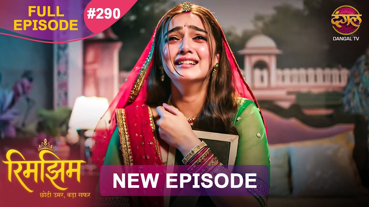 Rimjhim - Choti Umar Bada Safar | Full Episode 290 | 1 Aug 2026 | Full HD #Newepisode | Dangal TV
