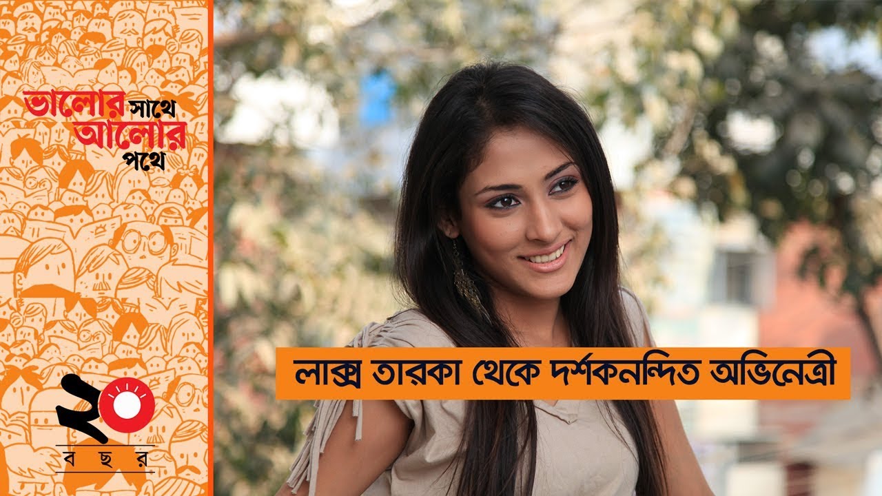 #MehJabin আমি এখন দর্শকের মেহজাবীন  | তুমুল তারুণ্য