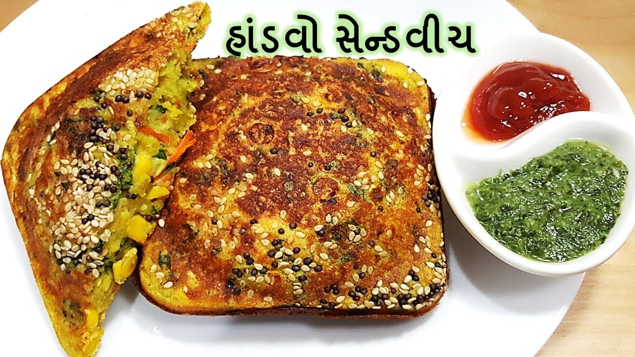 હાંડવો સેન્ડવીચ-વેજીટેબલથી ભરપુર હેલ્થી +ટેસ્ટી સેન્ડવીચ જોઇને ગેરેંટી ખાવાનુ મન થશે-HANDVA SANDWICH
