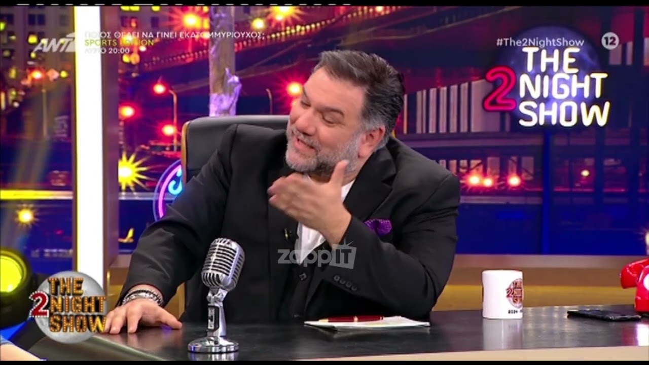 Αφροδίτη Γεροκωνσταντή: 
