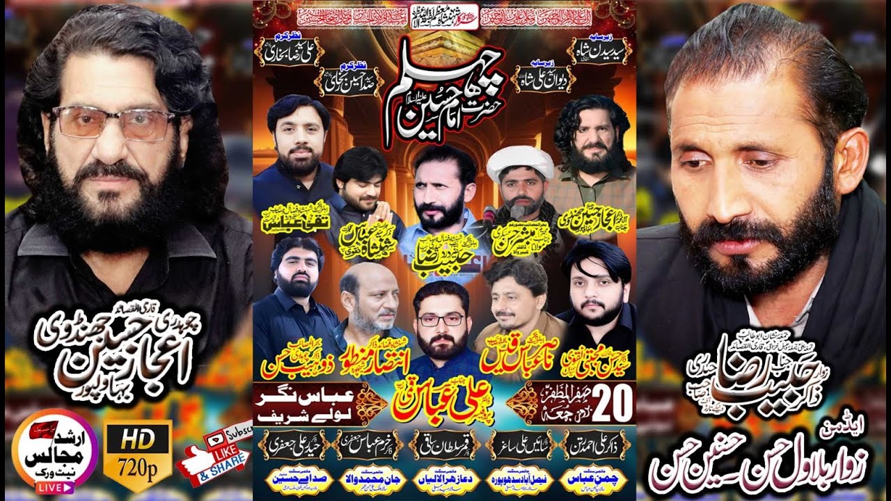 live majlis | 20 safar | 2025 | abbas nagar | lolay sharif | nzd | kandiwal | arshad majalis |