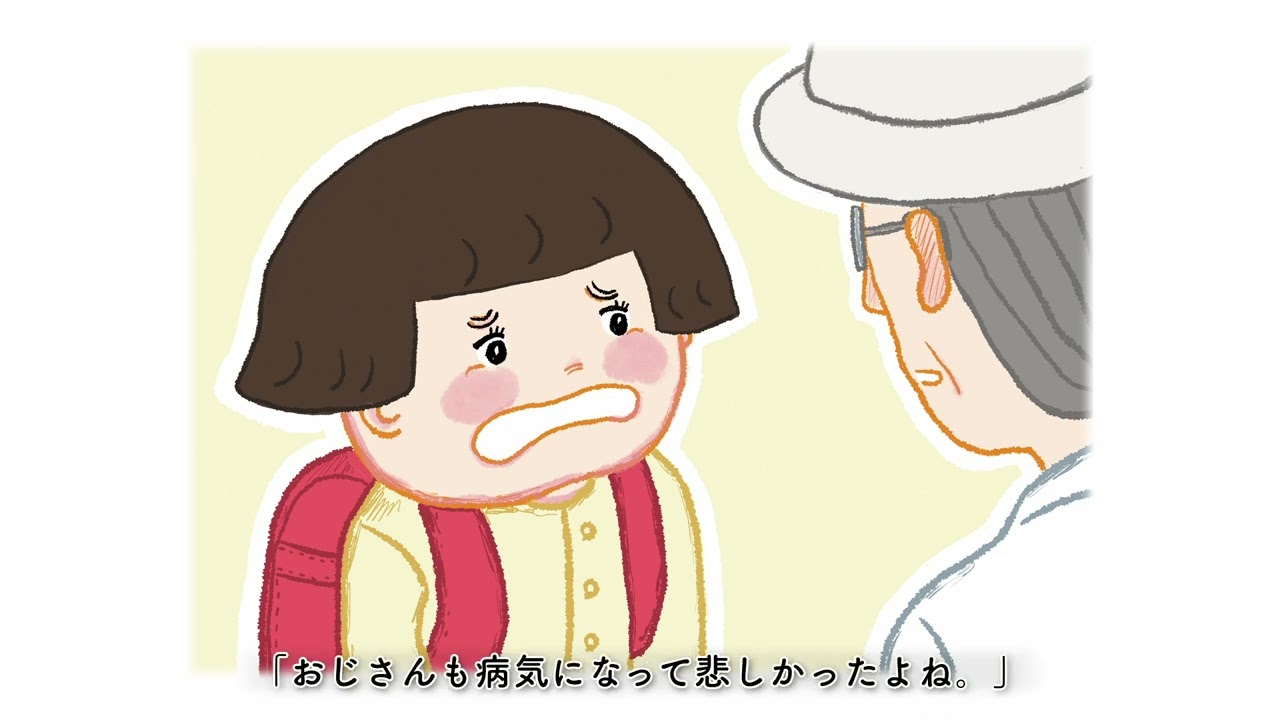 ハンセン病問題啓発紙芝居「さくらとわたしのやくそく」（合志市人権啓発教育課）