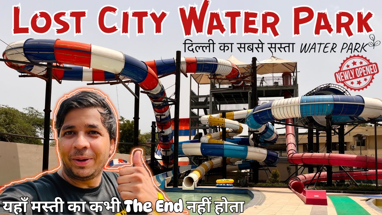 Lost City Water Park || Lost City Water Park Alipur || Lost City Water Park Delhi