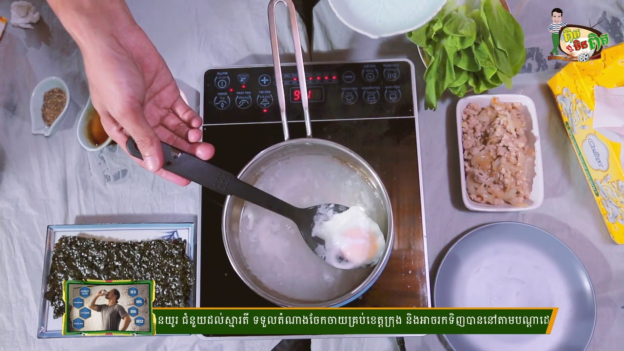 មីឆា ម៉ាម៉ាសាច់ជ្រូកជញ្ជ្រាំ