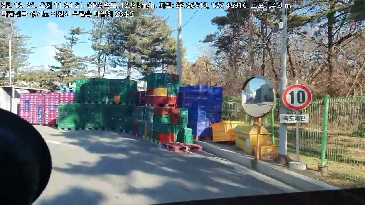 20251222 이천 대기업 물류센터 하차