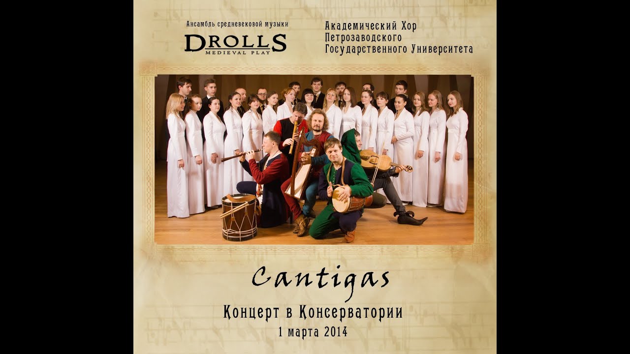 Drolls - Cantigas