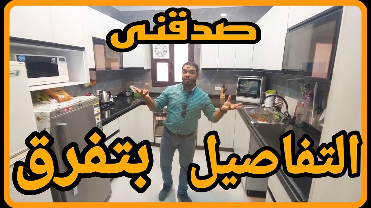 😍 مطبخ hpl يعنى فعلا مطبخ العمر بدون منازع 😍🥰| مطابخ حديثة سلامه عشرى ديزاين