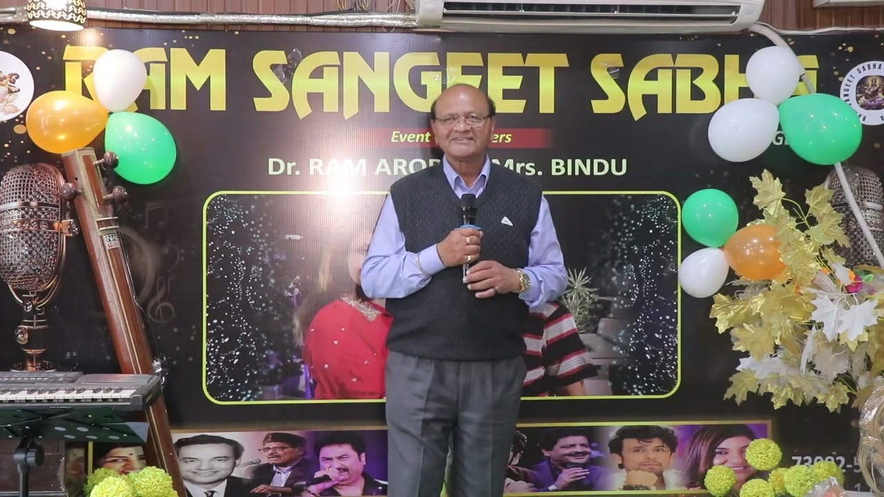 RAM SANGEET SABHA EVENT ON 22-2-26