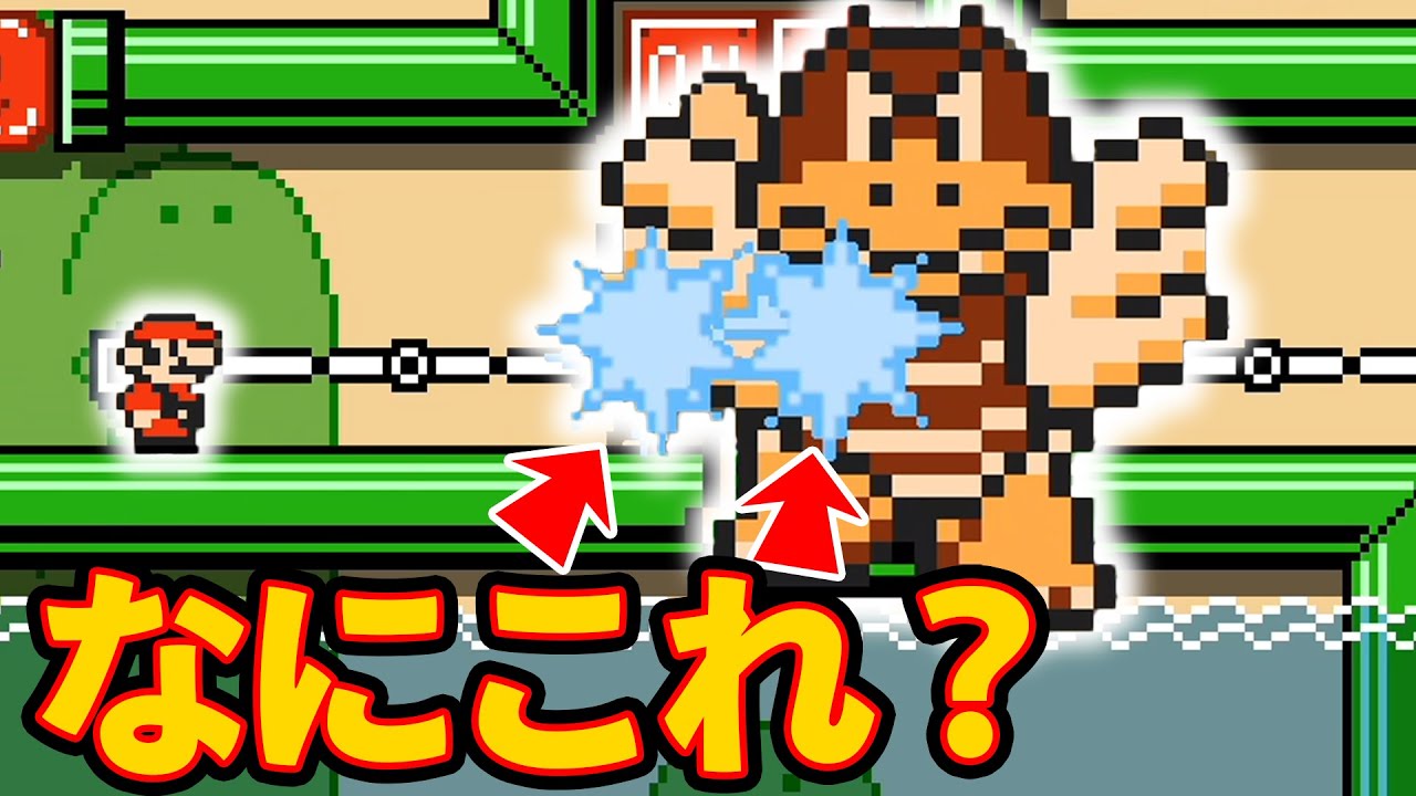 進化したブンブンの胸部ｗｗｗマリオメーカー2