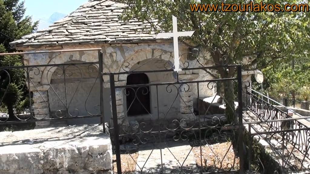 Βήσσανη Πωγωνίου Οδοιπορικό