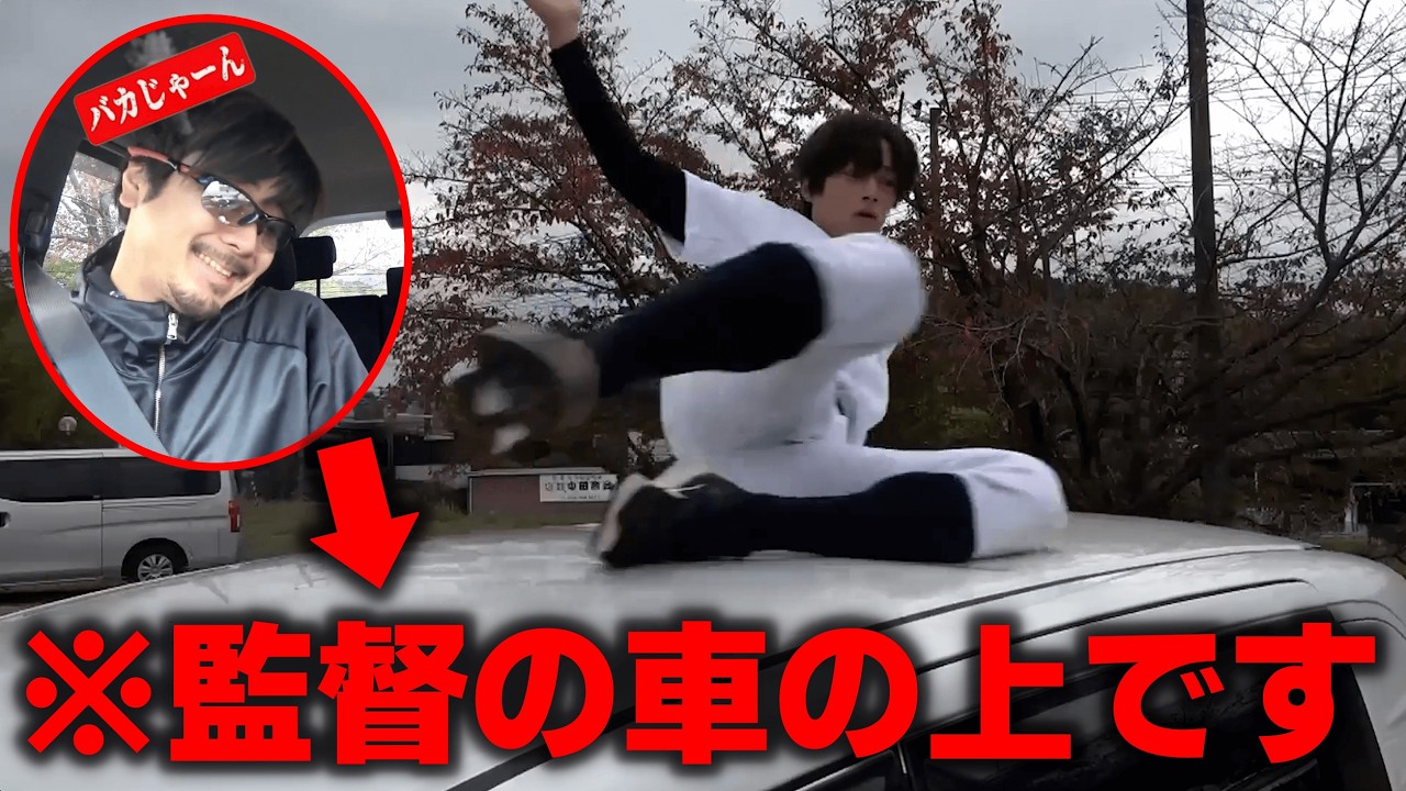 【監督バカ】しょーたのサボりテクニックに気付けない監督のルーティン集【あめんぼぷらす】【切り抜き】
