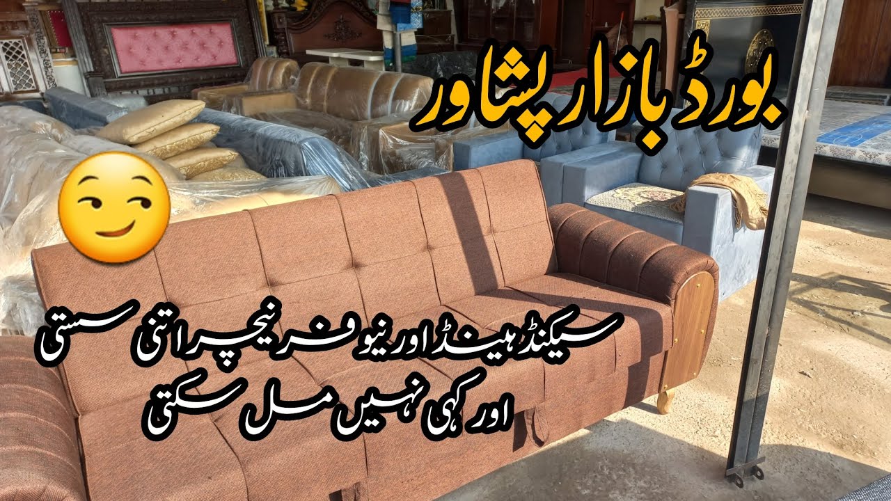 Board Bazar Peshawar | Second hand furniture market in Board bazar | Furniture Market 