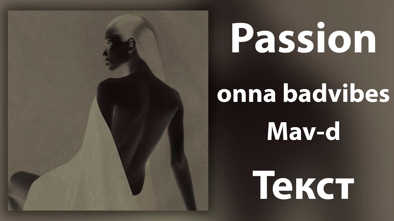 onna badvibes feat. Mav-d - Passion (Lyrics)