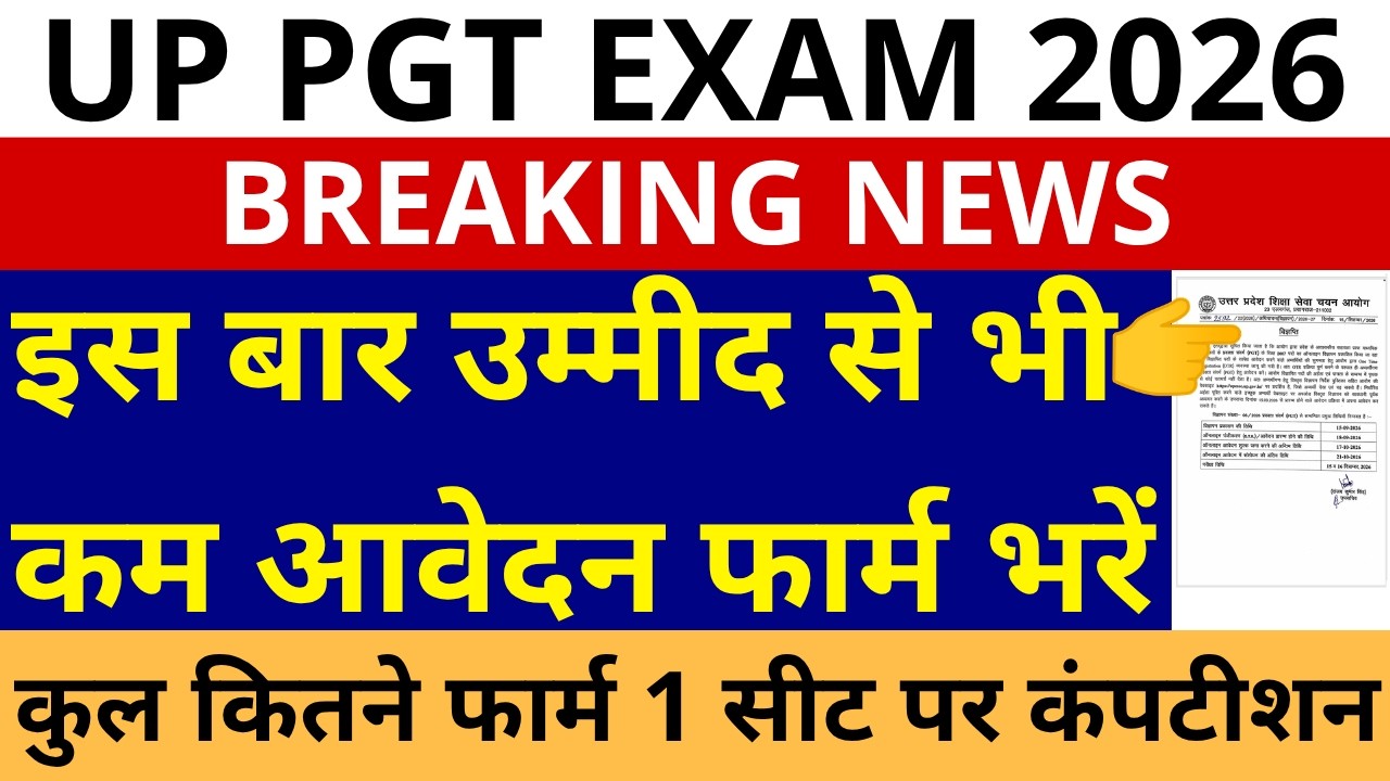 TOTAL FORM FILLED IN UP PGT | COMPETITION LEVEL FOR 1 SEAT IN IN UP PGT VACANCY TGT PGT EXAM DATE