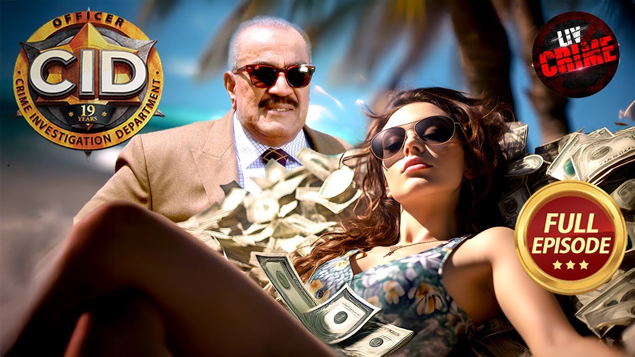 क्या पैसों की हवस में रची गई साजिश का खुलासा करेगी CID? | CID |सी.आई.डी.|Latest Episode| 12 Feb 2025