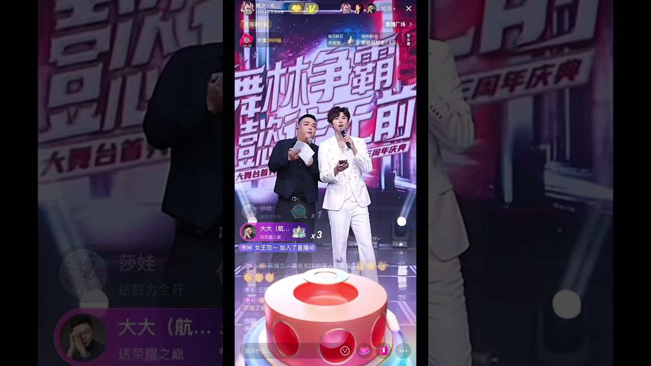 航少、6.25号舞林争霸、公司三周年庆典 (Part 1) #吴治岗 #wuzhigang #中国抖音号关注wwww673042431