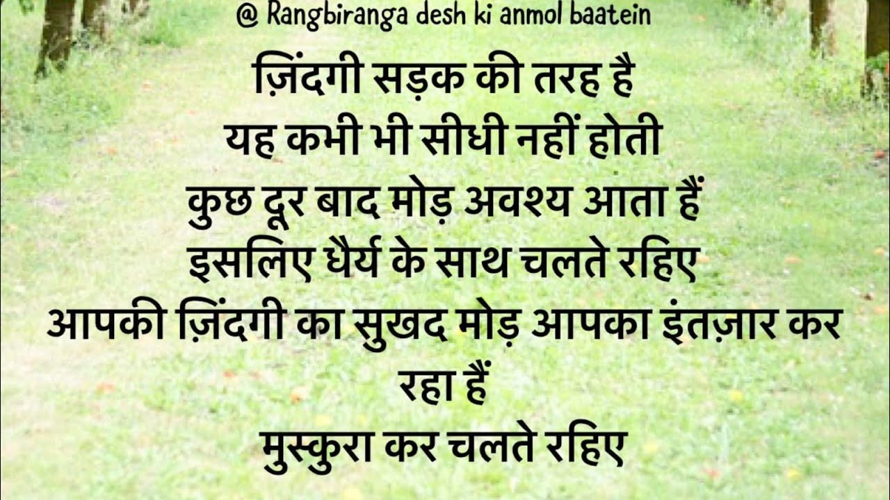 जय श्री रामानंदाचार्य जी 9 हवन नामकरण संस्कार