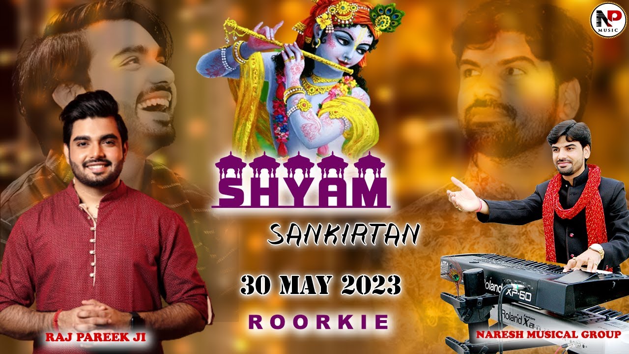 LIVE : एक शाम हारे के सहारे के नाम ll Roorkee ( Uttarakhand) ll Raj Pareek ll Naresh Musical Group