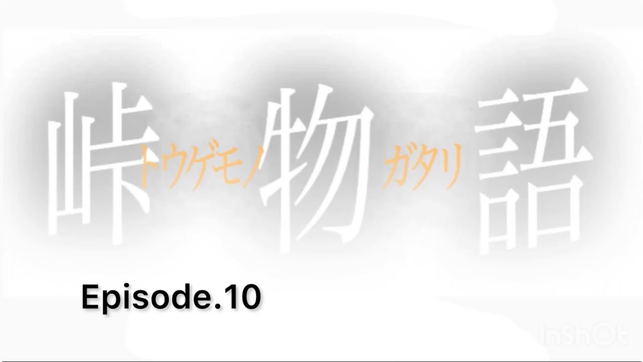 走り屋シリーズ　Episode.10 さらば純正ビルシュタイン！初の車高調は緑のアイツ　自主制作ドラマ