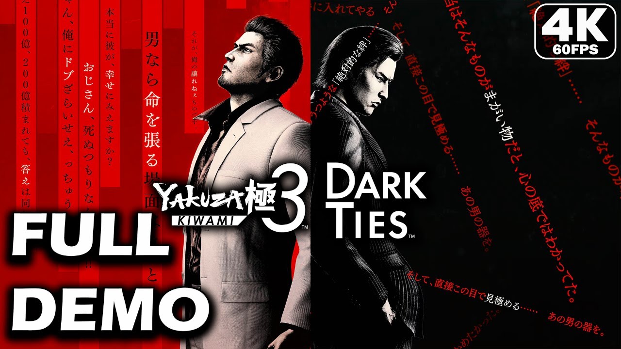 Прохождение демоверсии YAKUZA KIWAMI 3 & DARK TIES [4K 60FPS PC ULTRA] - Без комментариев