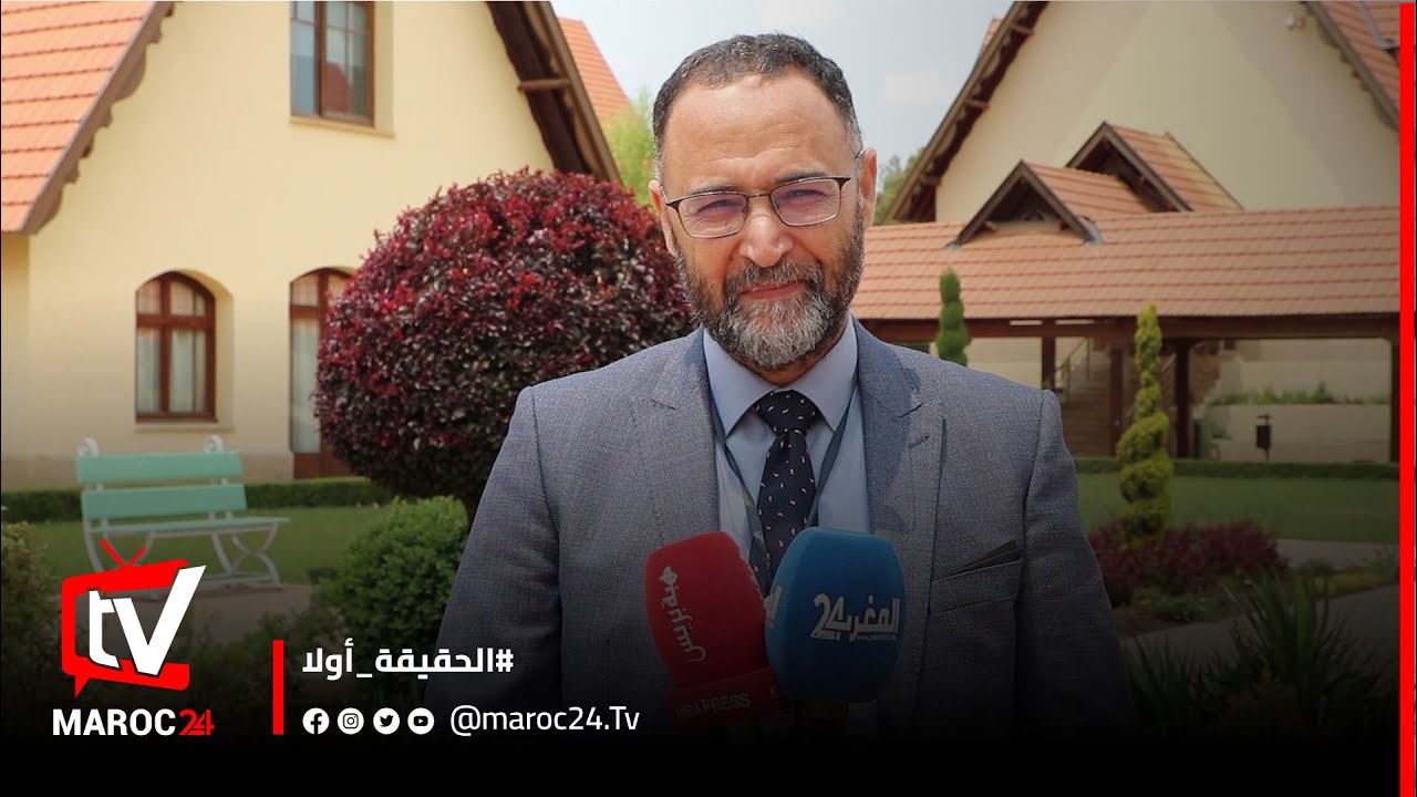 إفران.. 