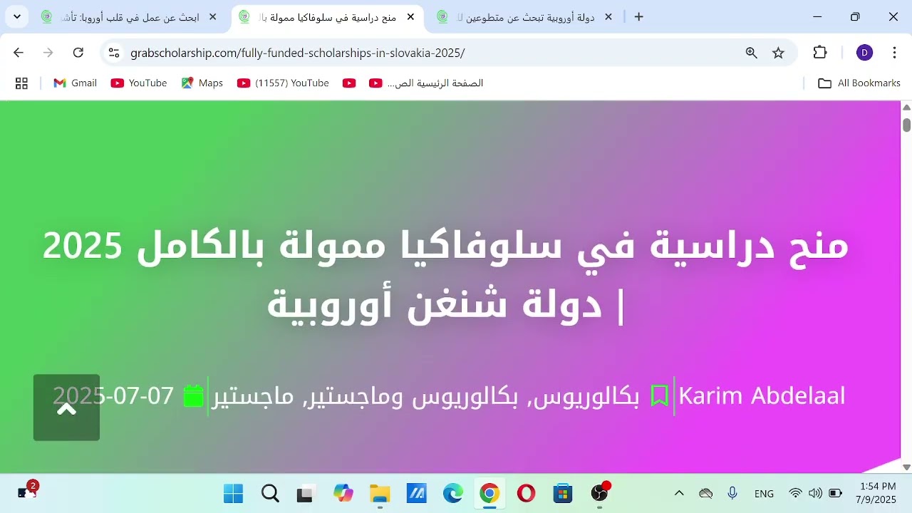 3 فرص في اسبانيا و سلوفاكيا وهنغاريا
