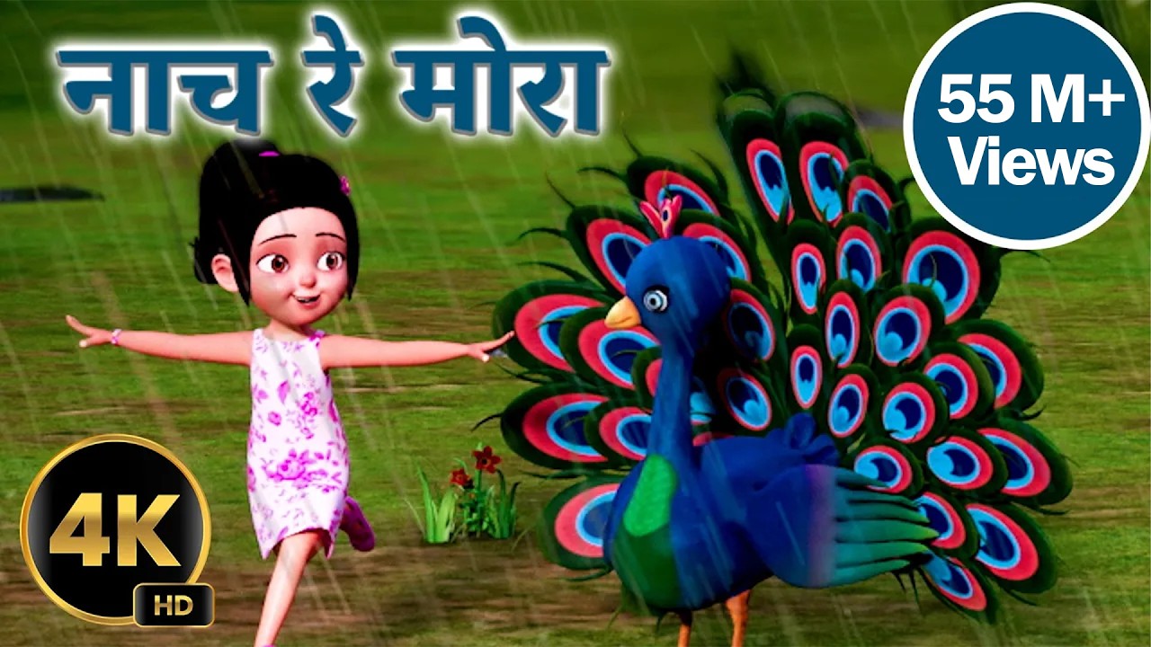 नाच रे मोरा | Nach Re Mora | Marathi Baalgeet Song | Taarak Mehta Ka Ooltah Chashmah Marathi Balgeet