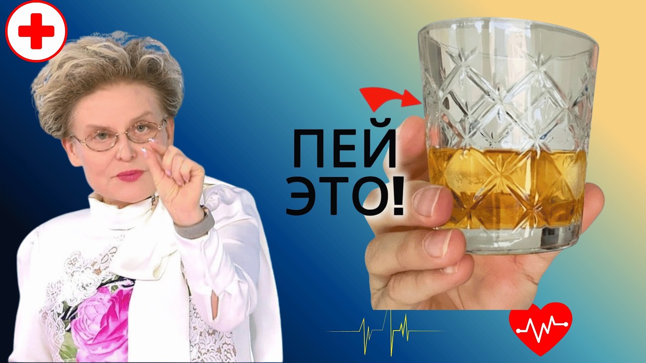 Лучший алкоголь при диабете — наконец-то нашёл!