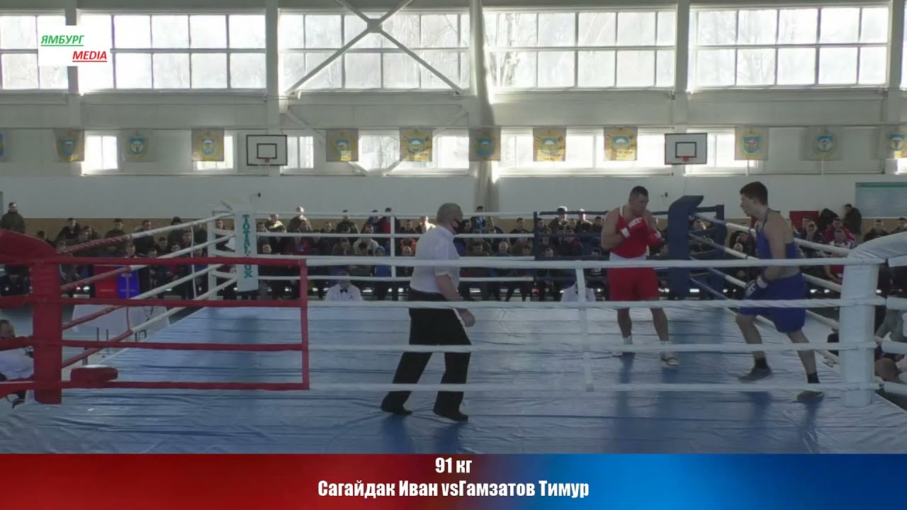 91 кг Сагайдак Иван vs Гамзатов Тимур