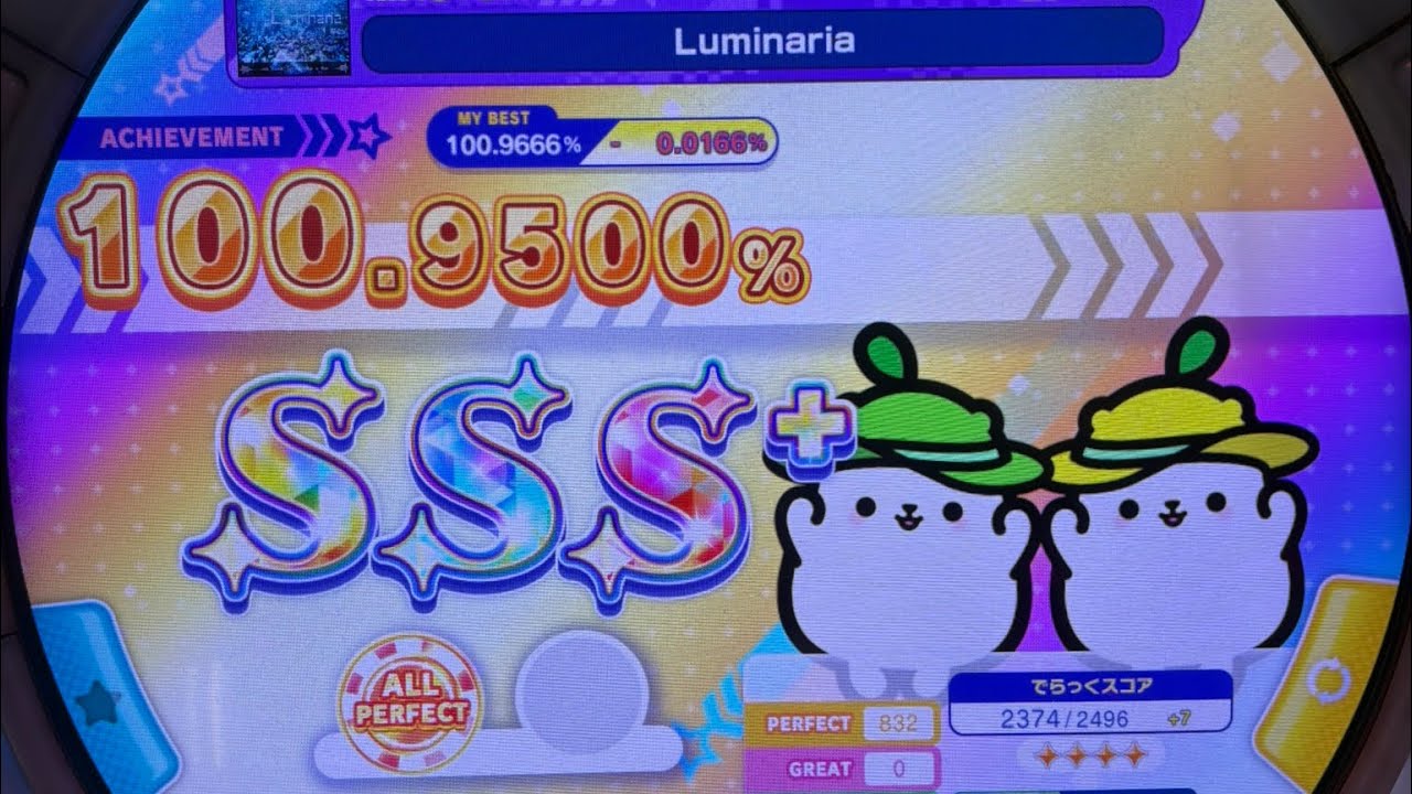 【maimaiでらっくす PRiSM PLUS】Luminaria でらっくす譜面 MASTER AP