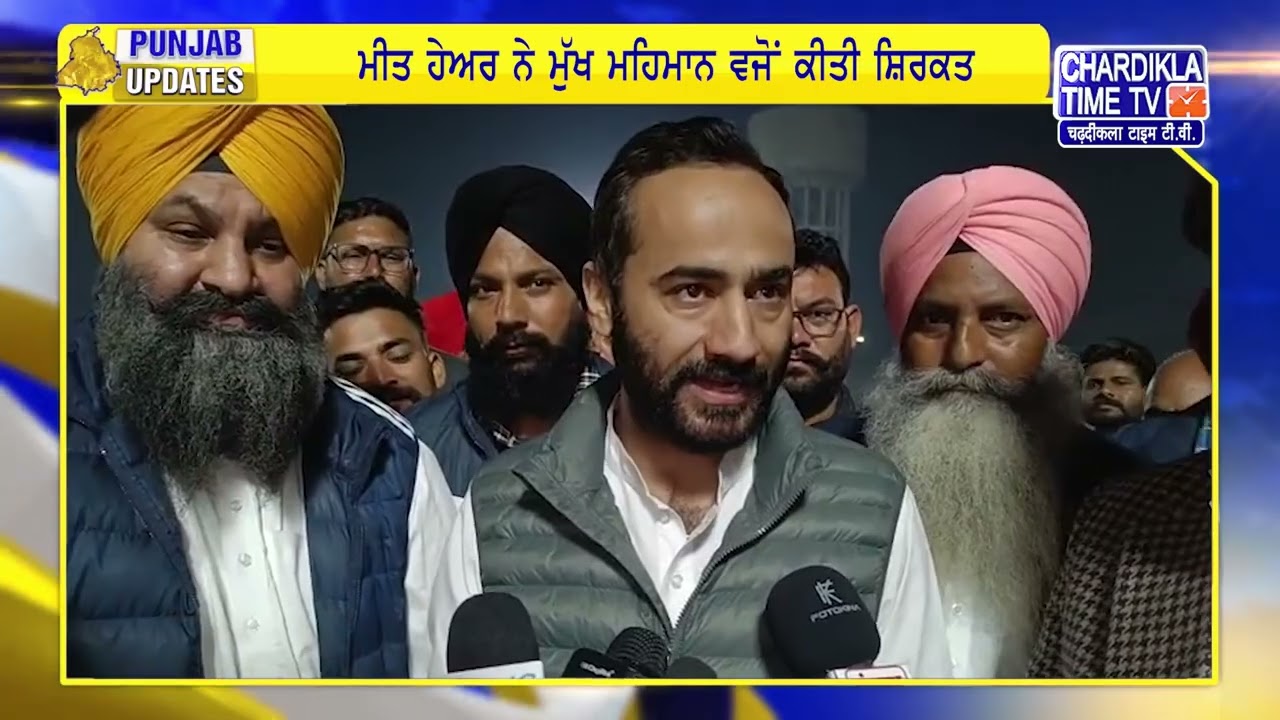ਮਾਨਸਾ ਵਿਖੇ T 20 ਚਲੈਂਜਰ ਕੱਪ | Punjab Update