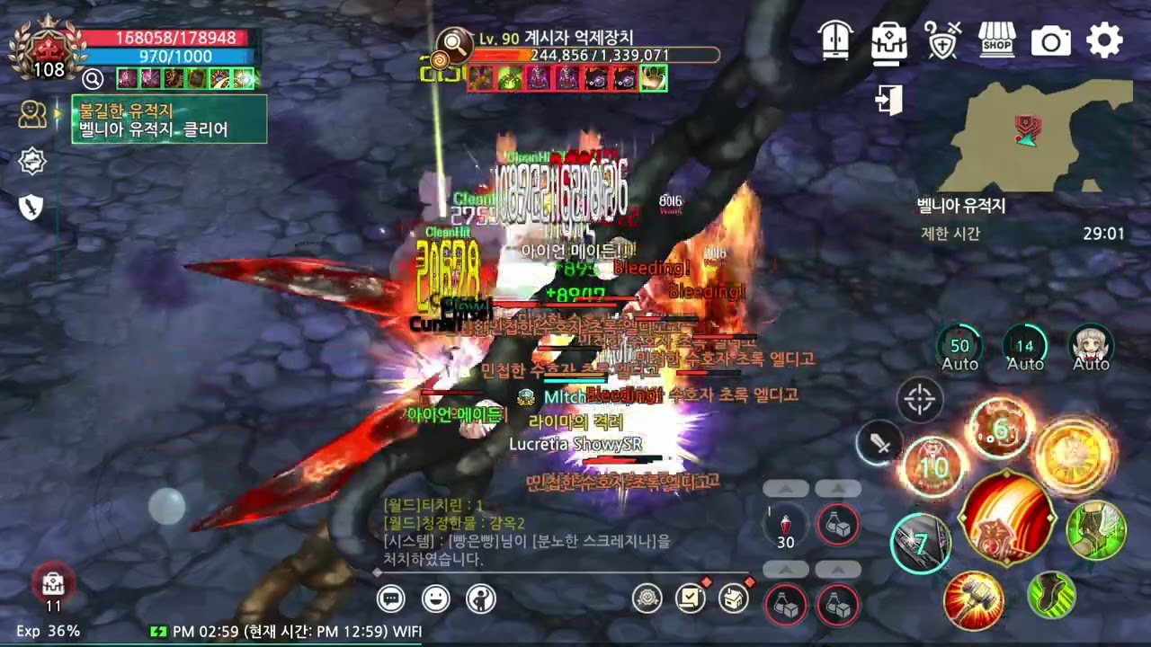 [Tree of Savior M] Lv. 90 Sinister Ruins: Inquisitor gameplay