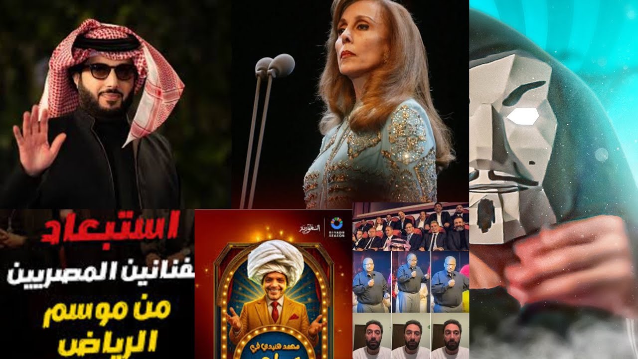 عودة موسم الرياض بدون مصريين بمسرحية لمحمد هنيدي السعودي | محمد سلام كسب الرهان و فيروز رفضت تروح