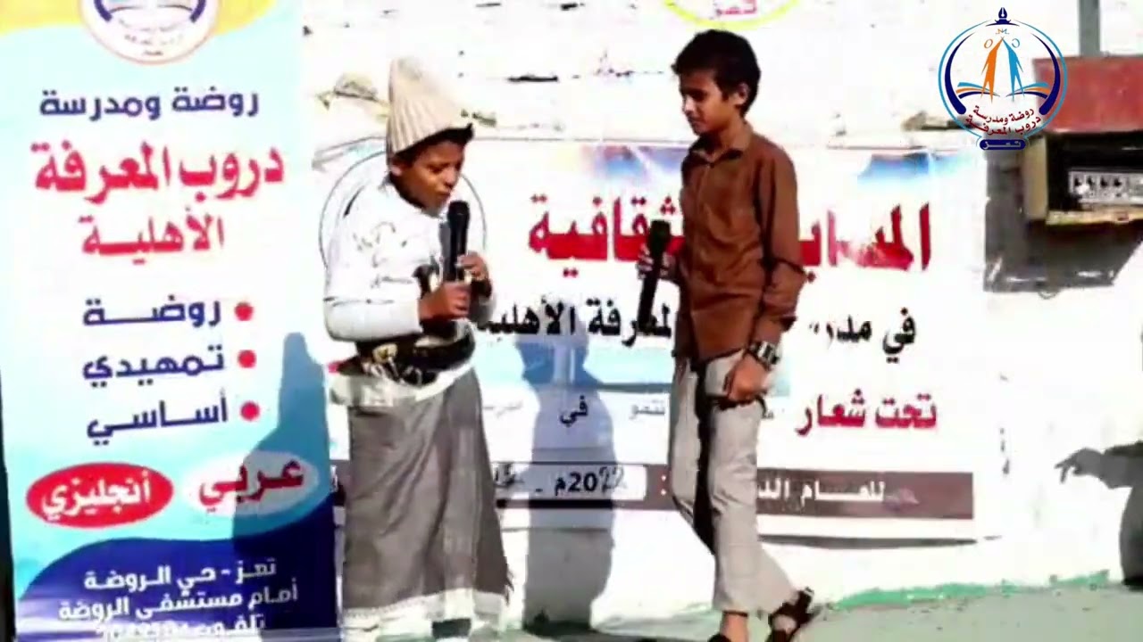 طلاب الصف السابع  في مسرحية  (لمذيع والباحث عن عمل)