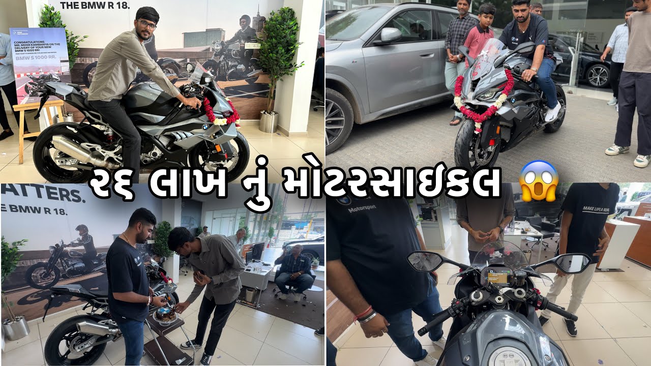 BMW S1000rr 🏍️ | પેલા ગેર માં 160 ની સ્પીડ, બાઈક નઈ રોકેટ છે 😱😍