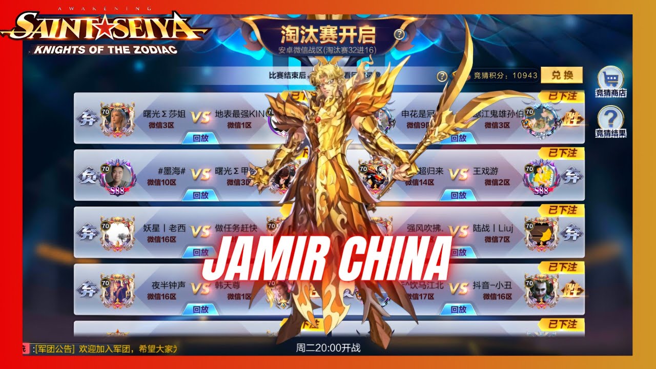 JAMIR CHINA#kotz #ssa #saintseiyakotz 