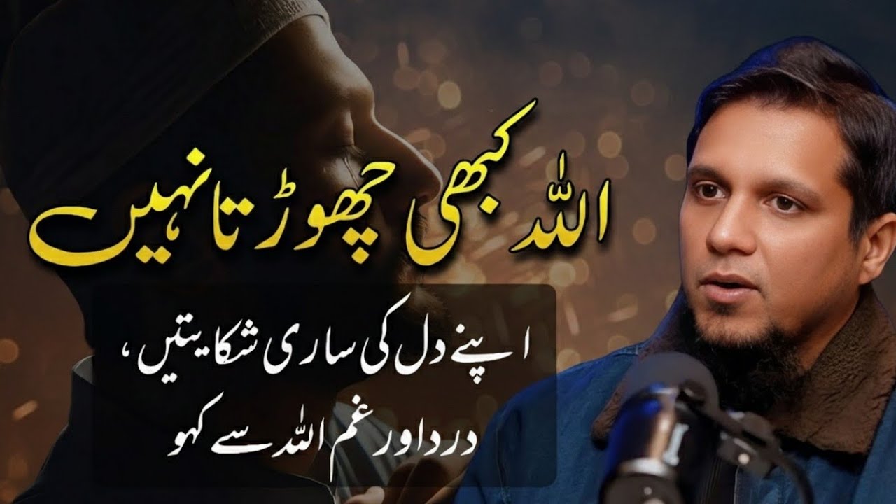 Do you want relief from sadness, fear, andrestlessness?Muhammad Ali 2026