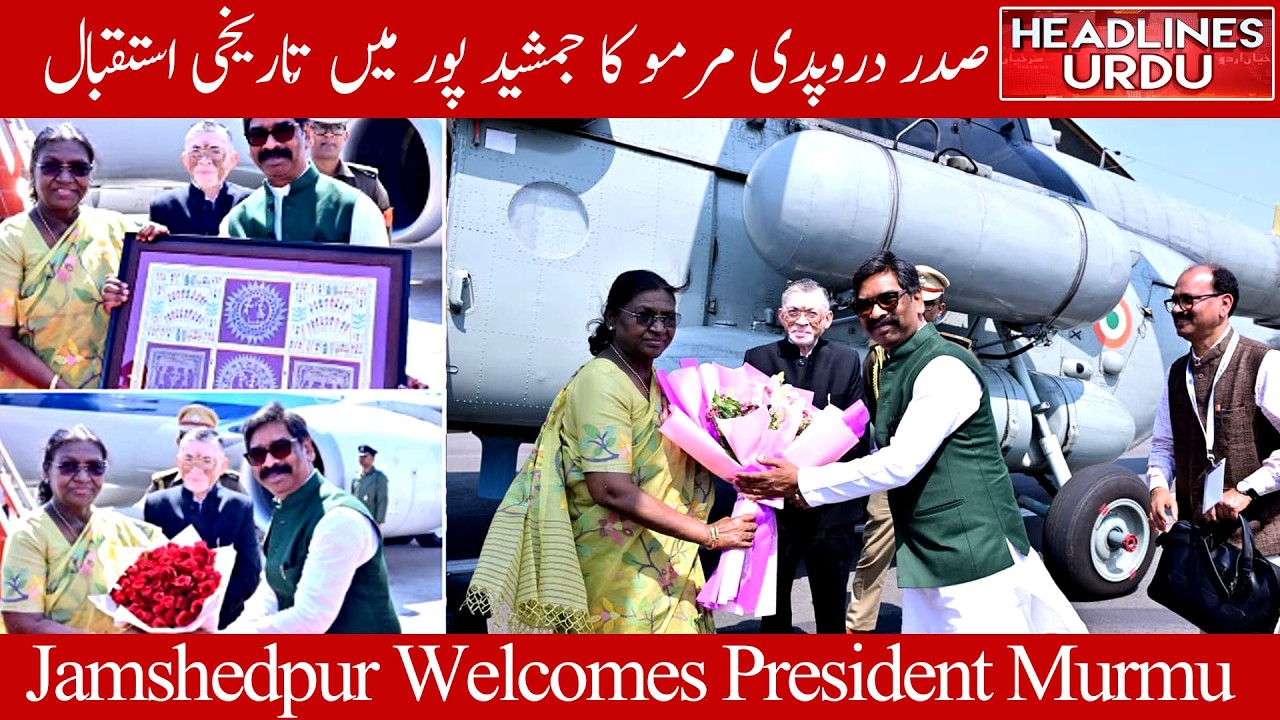 President Murmu in Jamshedpur: Jagannath Temple Foundation & MTMC Visit