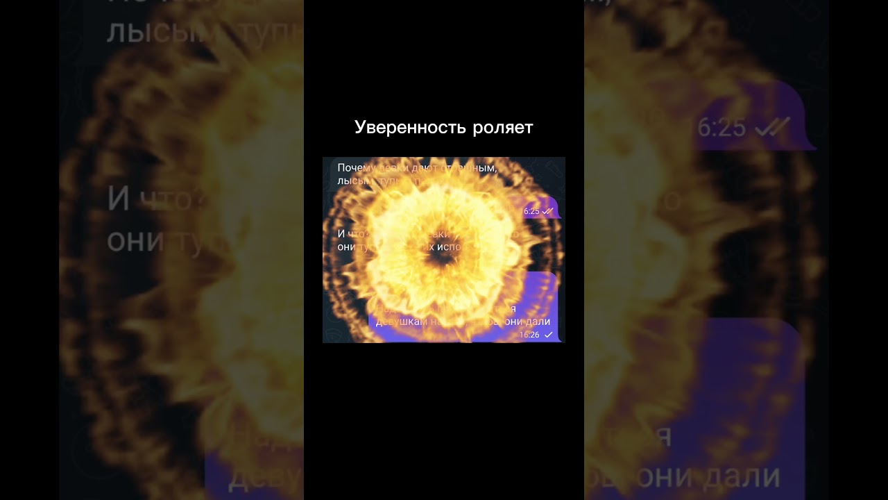 а ты думал иначе 
